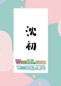 沈初瑾时熠小说在线完整