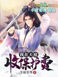 我在天庭收破烂角色
