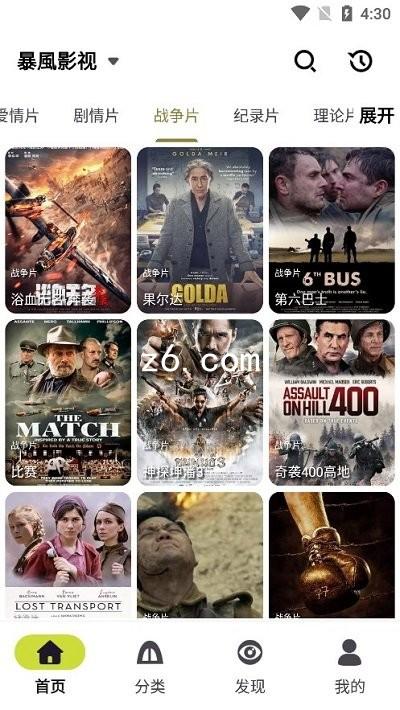 z6.com