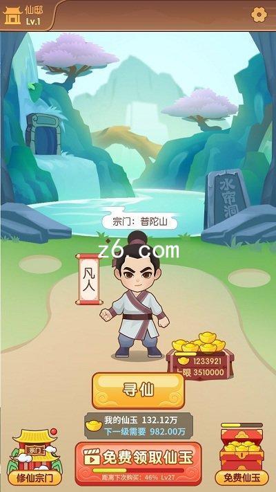 z6.com