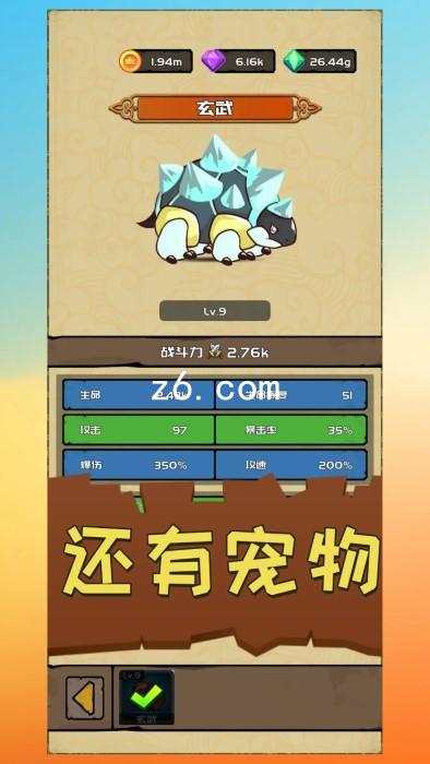 z6.com