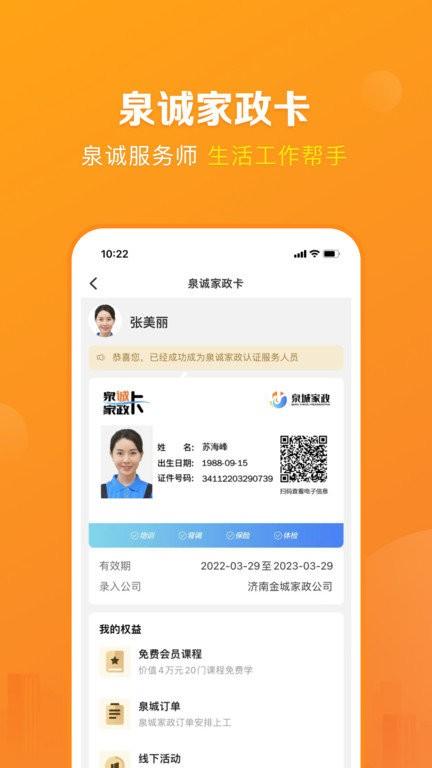 z6.com