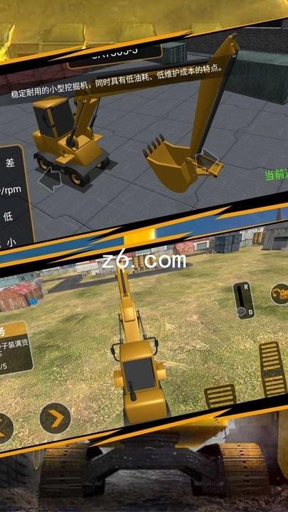 z6.com