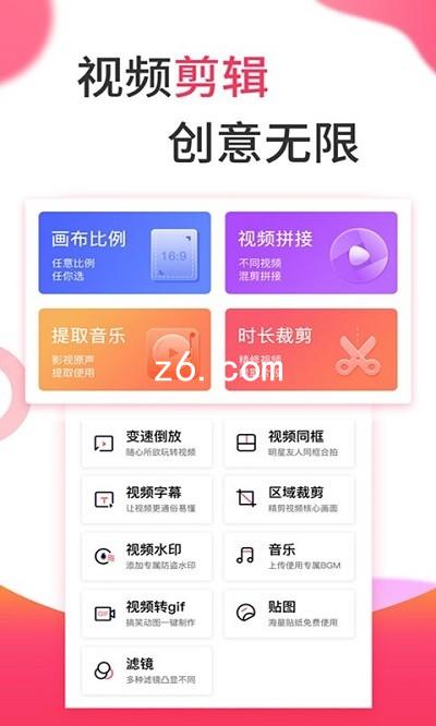 z6.com
